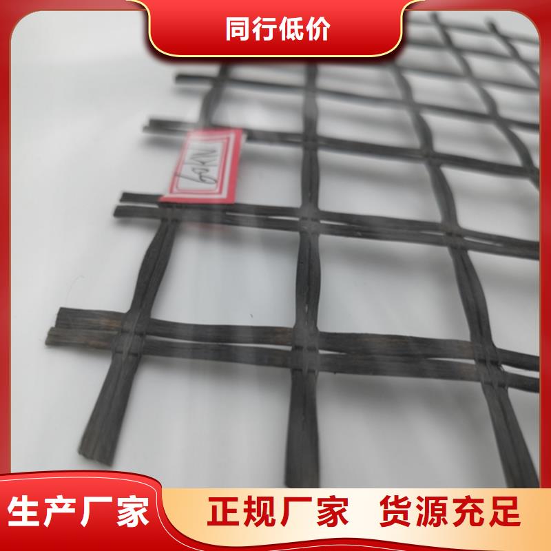 【玻纤土工格栅】土工格栅实体厂家支持定制当地生产厂家