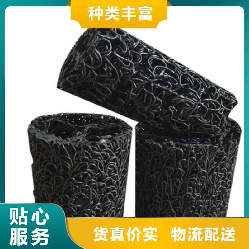 【塑料盲沟】三维复合排水网来图定制规格型号全