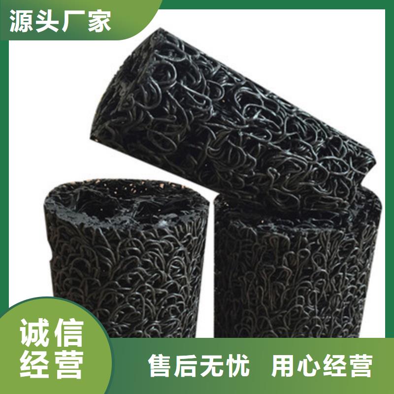 塑料盲沟水土保护毯每一处都是匠心制作联系厂家