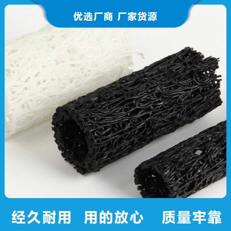 ​塑料盲沟【双向拉伸土工格栅】精心现货批发