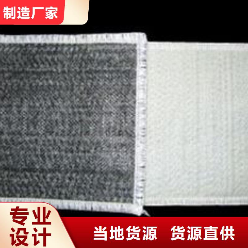 膨润土防水毯钢塑土工格栅拥有多家成功案例定制速度快工期短