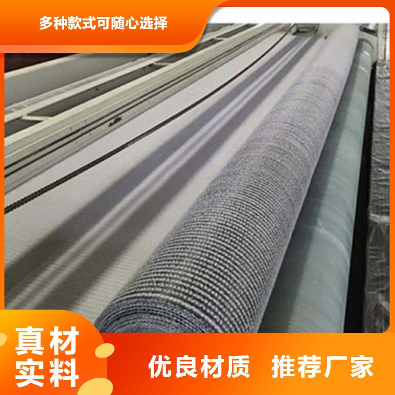膨润土防水毯_三维复合排水网产地工厂应用范围广泛