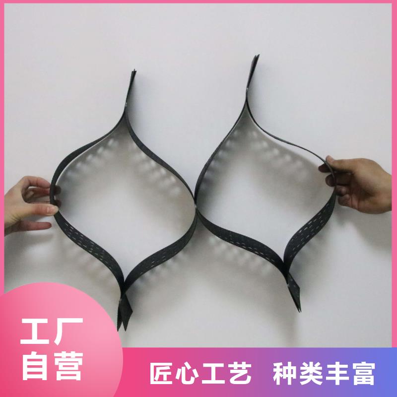 土工格室水土保护毯精工细致打造同城公司