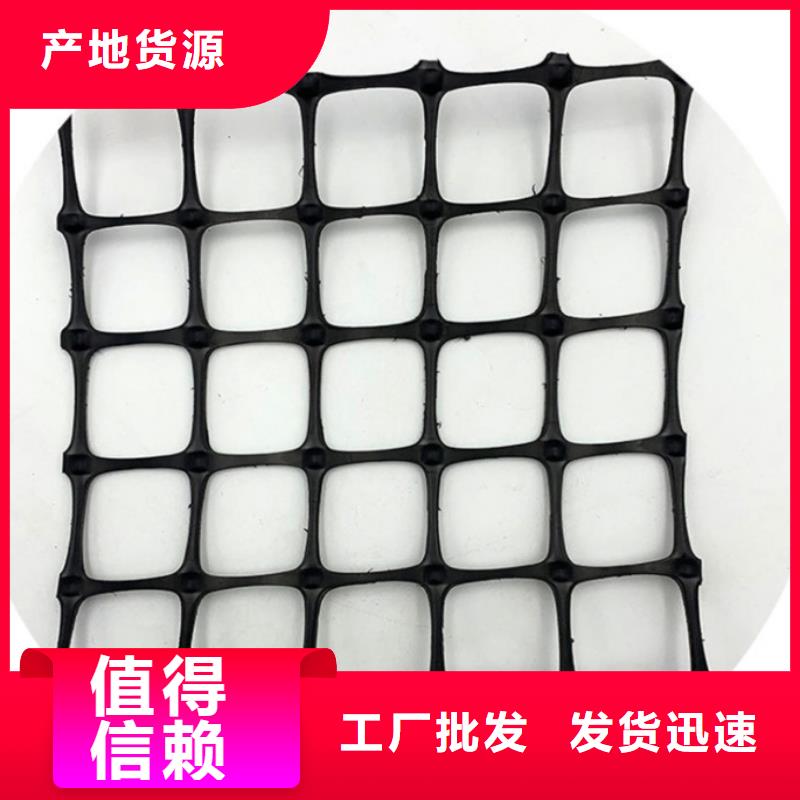 土工格栅_双向塑料土工格栅用途广泛当地服务商