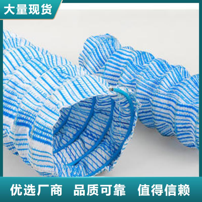 软式透水管钢塑土工格栅厂家实拍展现厂家直销