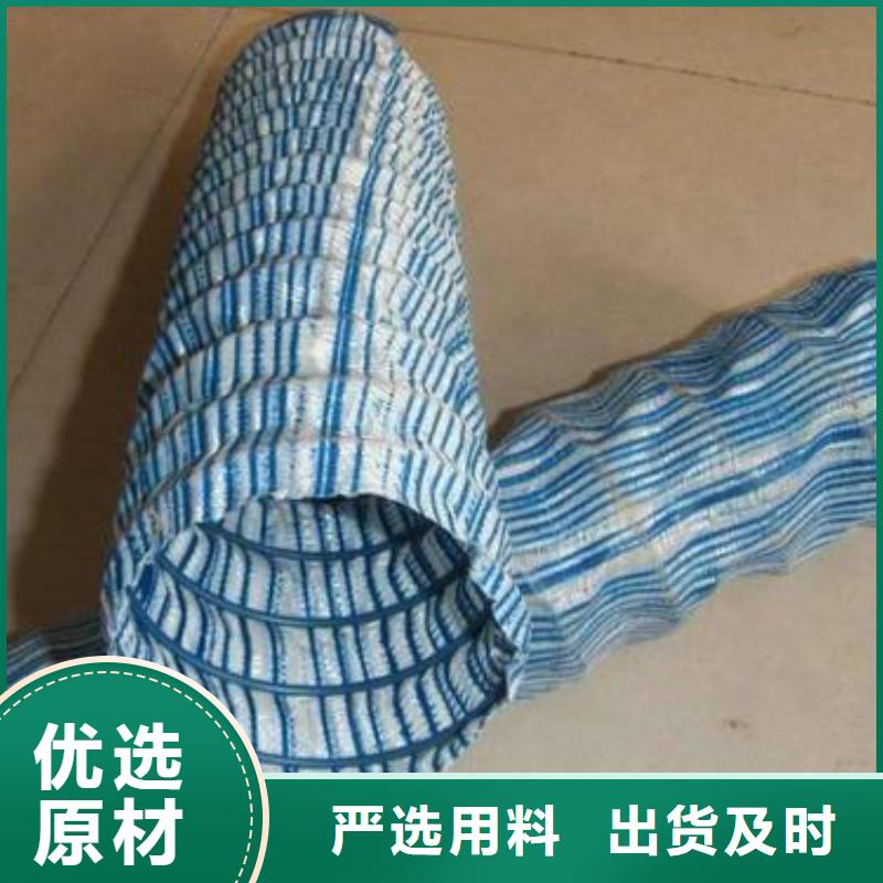 ​软式透水管玻璃纤维土工格栅现货本地经销商