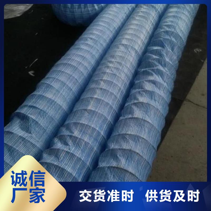 软式透水管三维土工网垫批发供应当地生产商