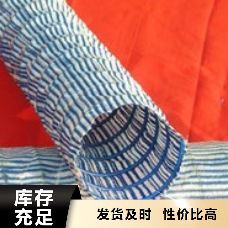 软式透水管,土工格室厂家直营当地生产厂家