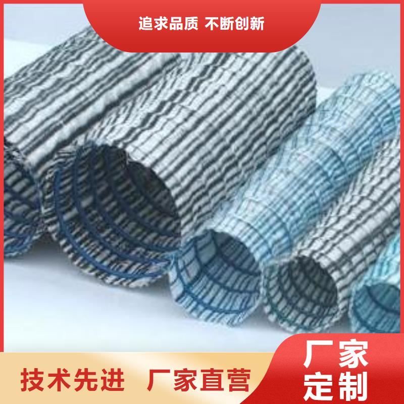 软式透水管,钢塑土工格栅厂家多年实力厂家同城制造商
