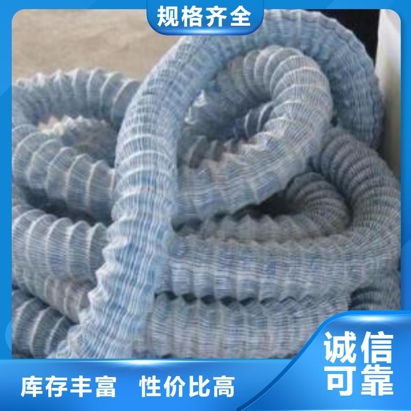 软式透水管【长丝无纺土工布】规格齐全实力厂家工厂批发