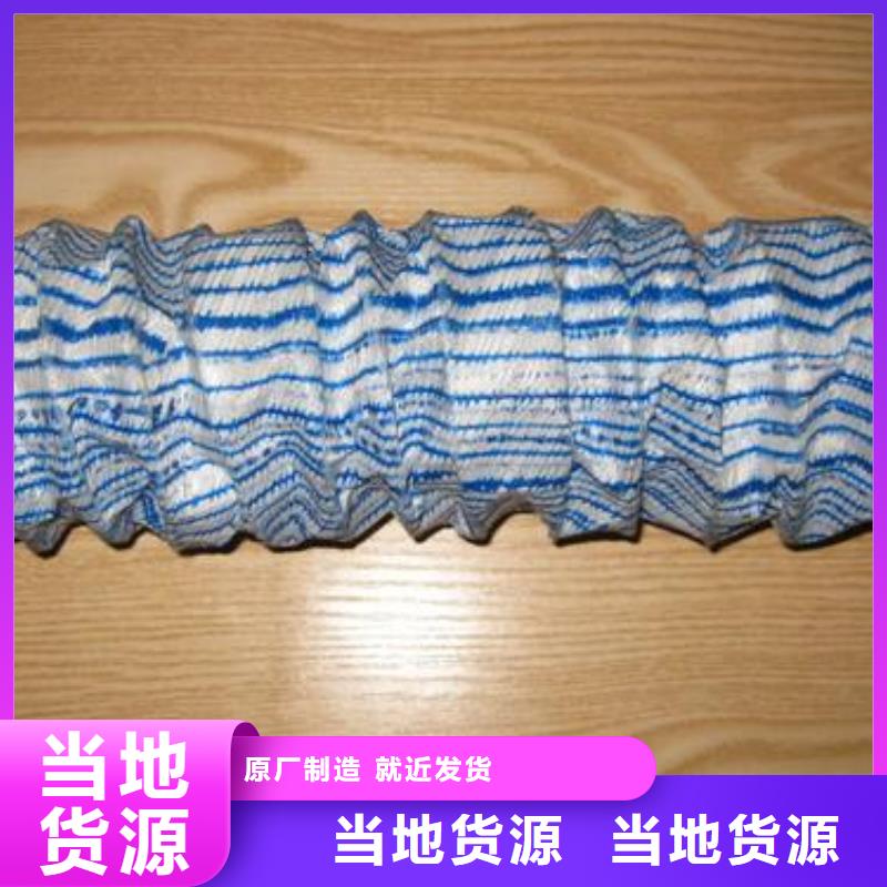 软式透水管膨润土防水毯品质优选一站式供应厂家