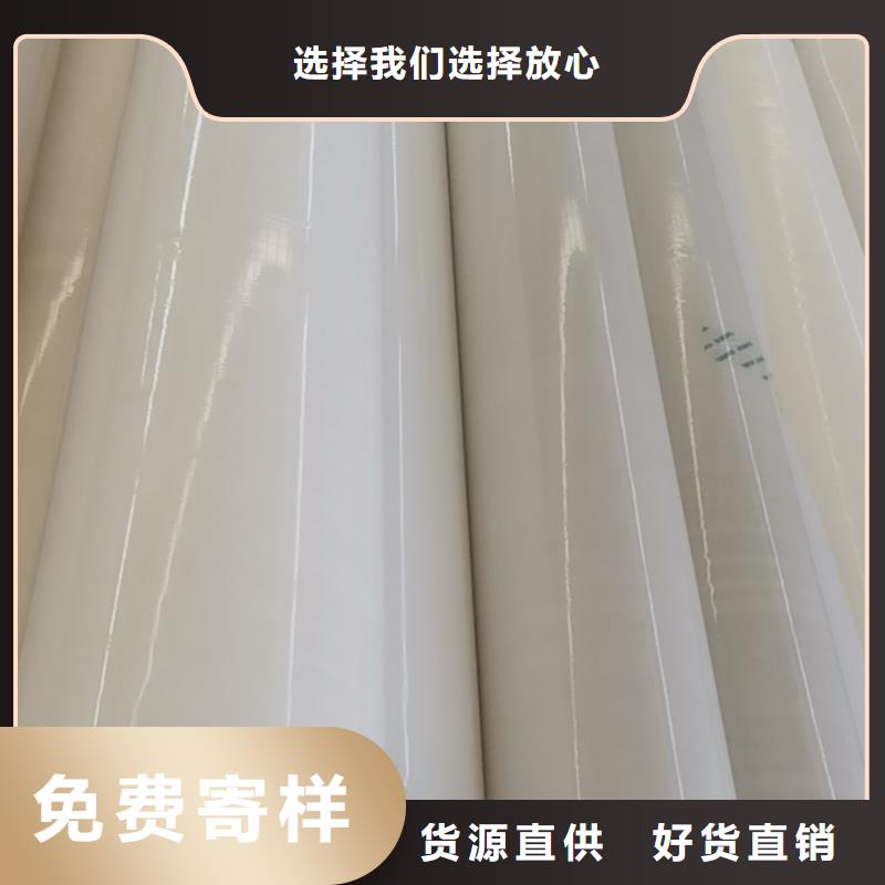EVA防水板长丝无纺土工布24小时下单发货同城公司