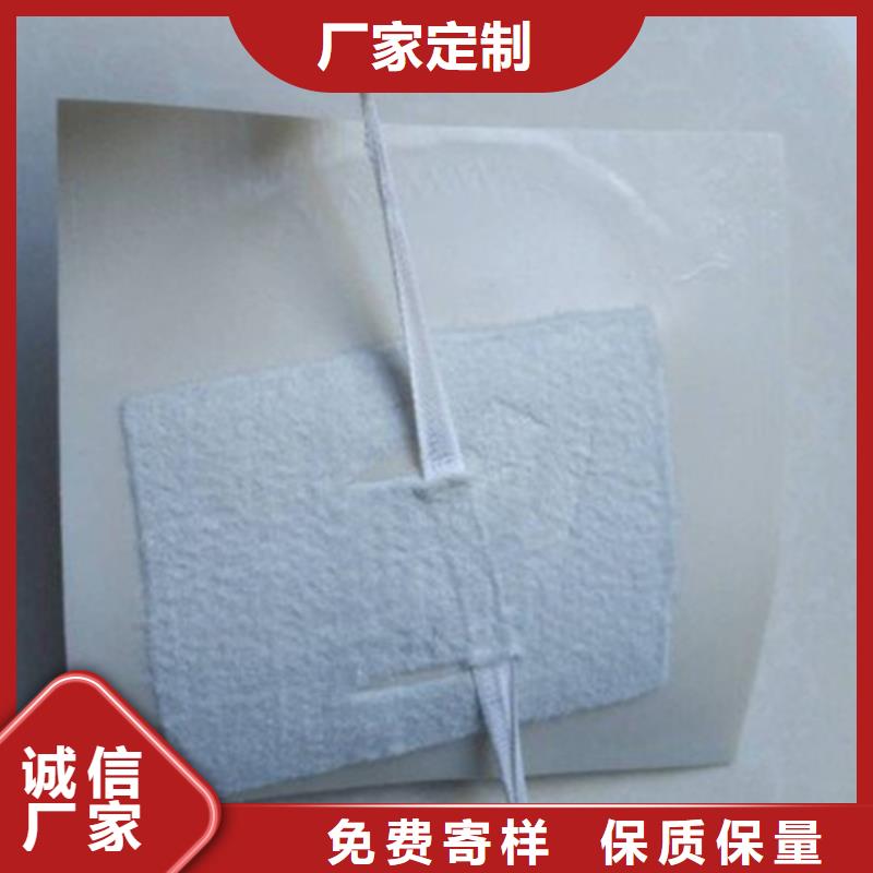 EVA防水板_膨润土防水垫海量库存同城制造商