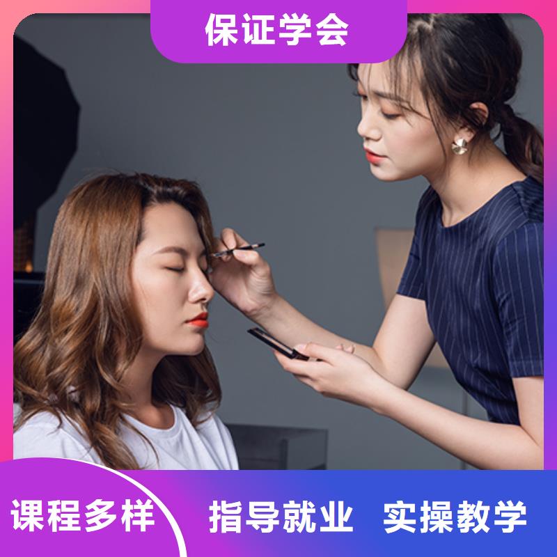 ​化妆专业美发学校就业前景好同城经销商