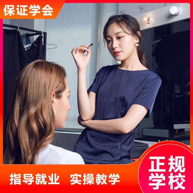 化妆化妆教学学真本领同城制造商