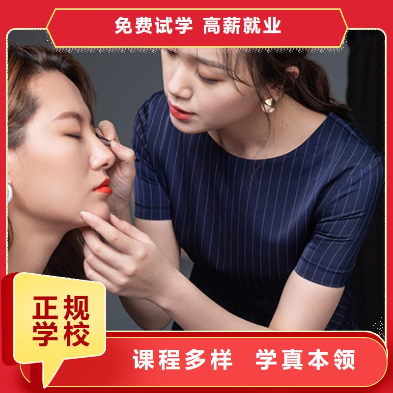 化妆美发培训就业不担心全程实操