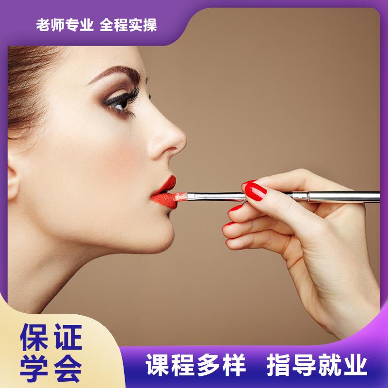【化妆】_新娘妆教学保证学会学真技术
