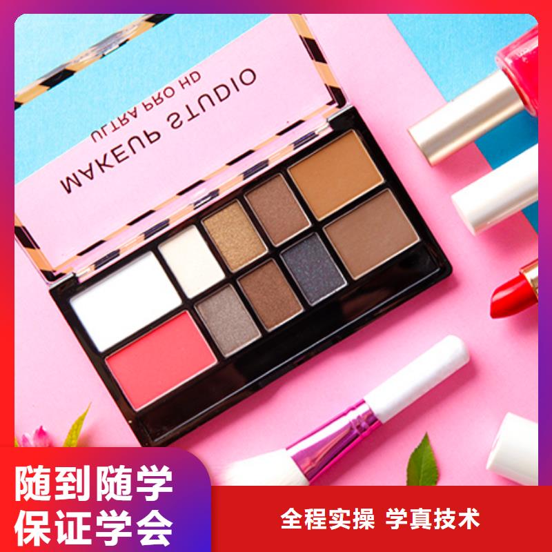 化妆【美甲学校】实操培训全程实操
