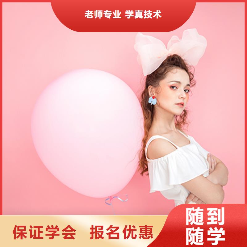 化妆美容培训实操培训校企共建