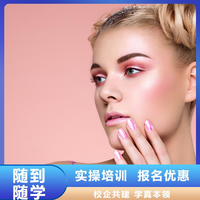化妆学纹眉正规培训当地制造商