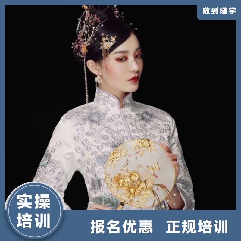 化妆专业美发培训正规培训随到随学