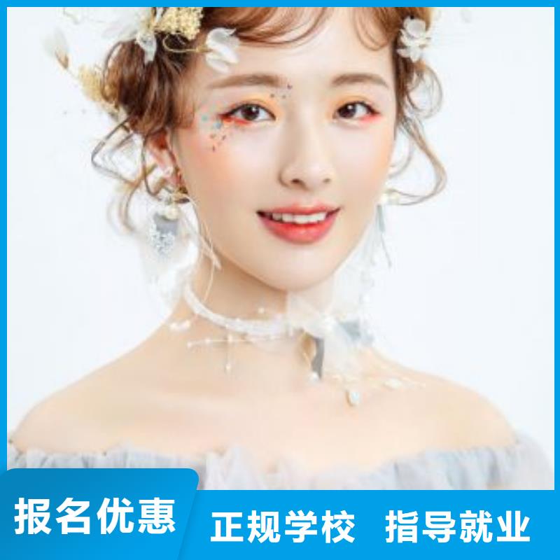 【化妆】-美甲学校手把手教学就业