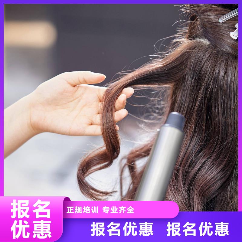 【美发】-美甲培训高薪就业实操培训