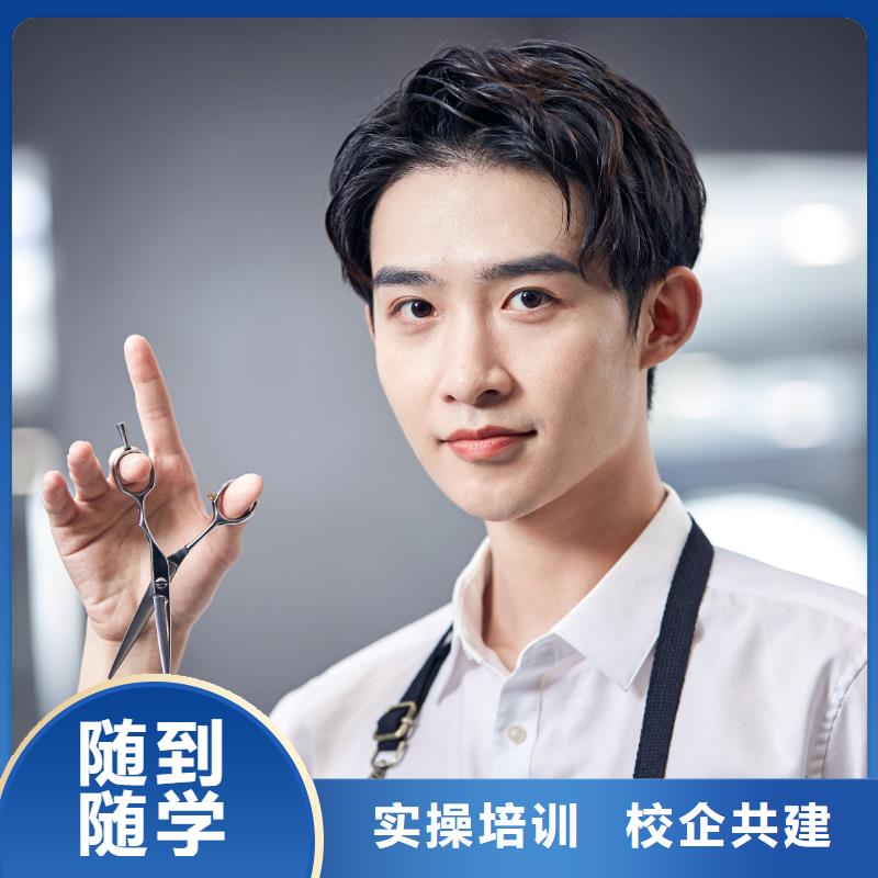 美发美甲学校指导就业随到随学