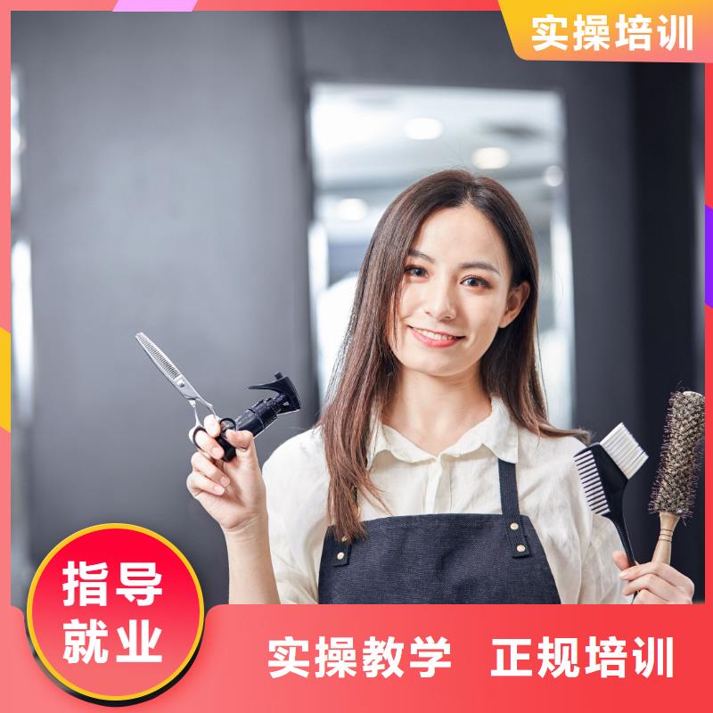 美发-新娘妆教学指导就业免费试学