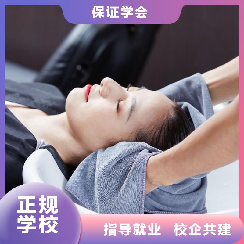 美发_【美容培训班】随到随学理论+实操