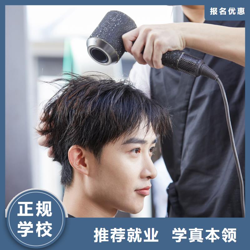 美发美甲培训班老师专业就业