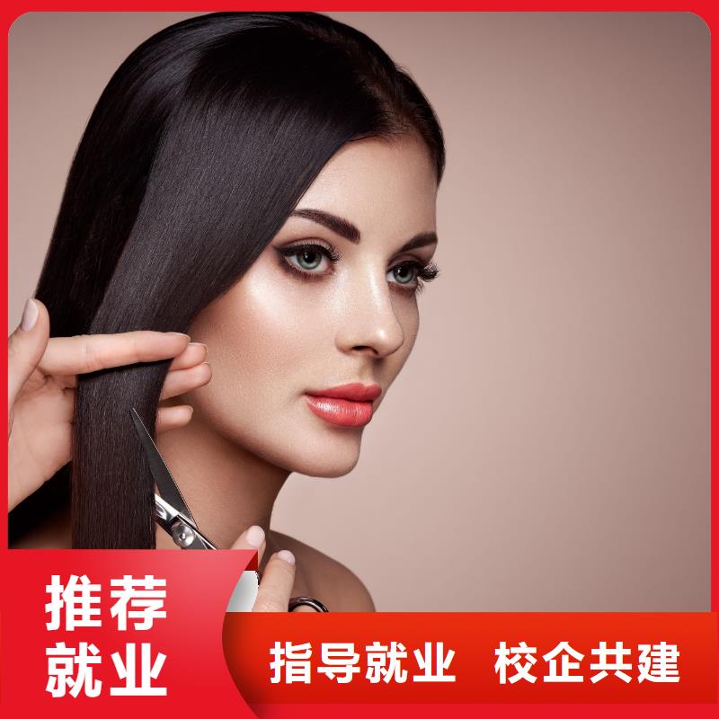 美发【美发培训】全程实操本地供应商