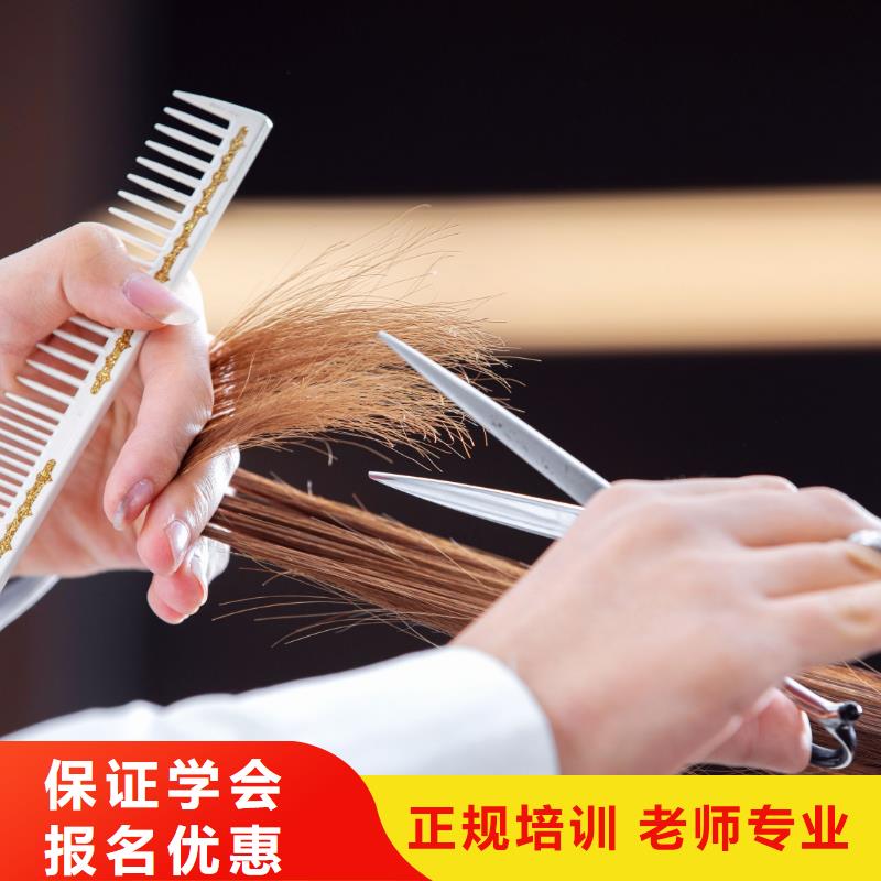 美发纹绣培训理论+实操同城生产厂家