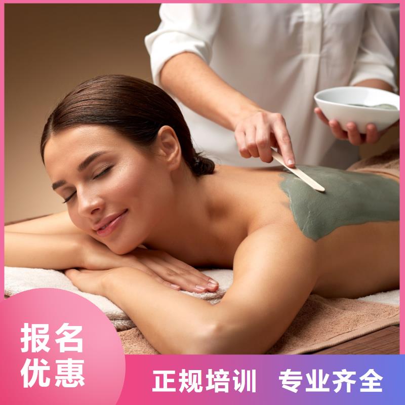 美容化妆学校学真本领学真本领