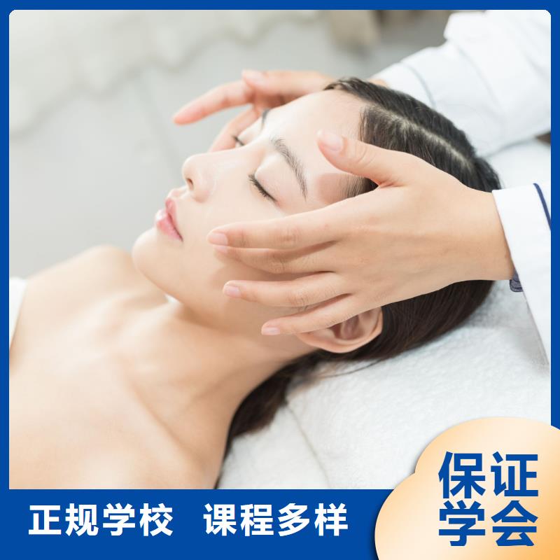 美容【美容美发学习】手把手教学当地生产厂家