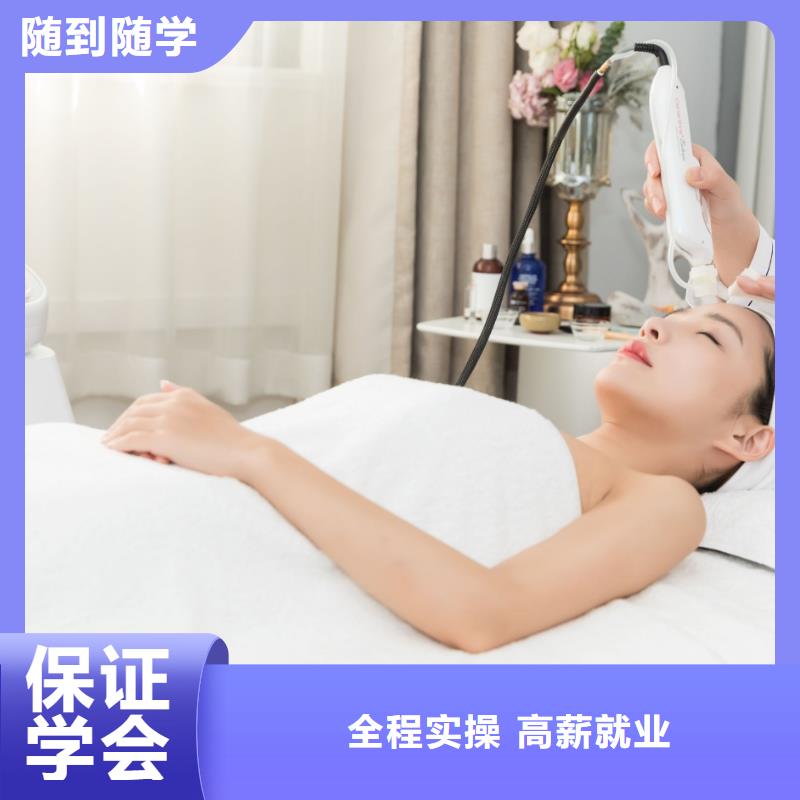 美容化妆教学实操培训高薪就业