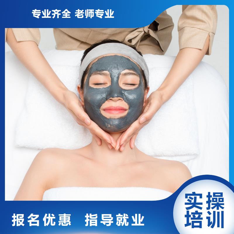 美容【纹绣培训】师资力量强课程多样