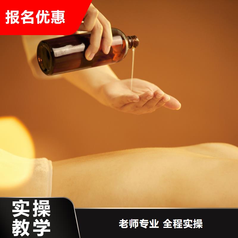 美容,纹眉培训班专业齐全老师专业