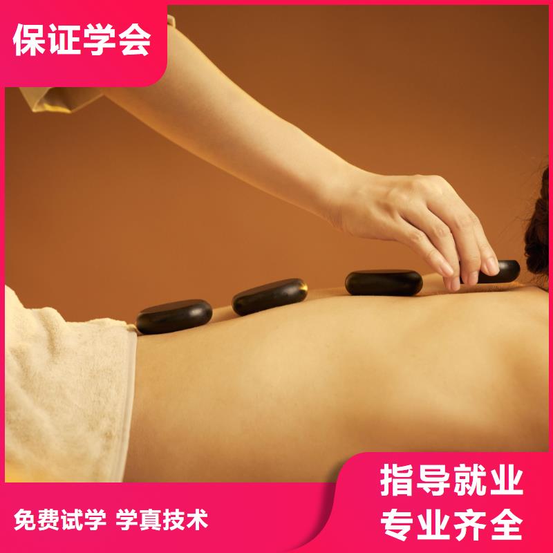 【美容】_美发培训指导就业正规学校