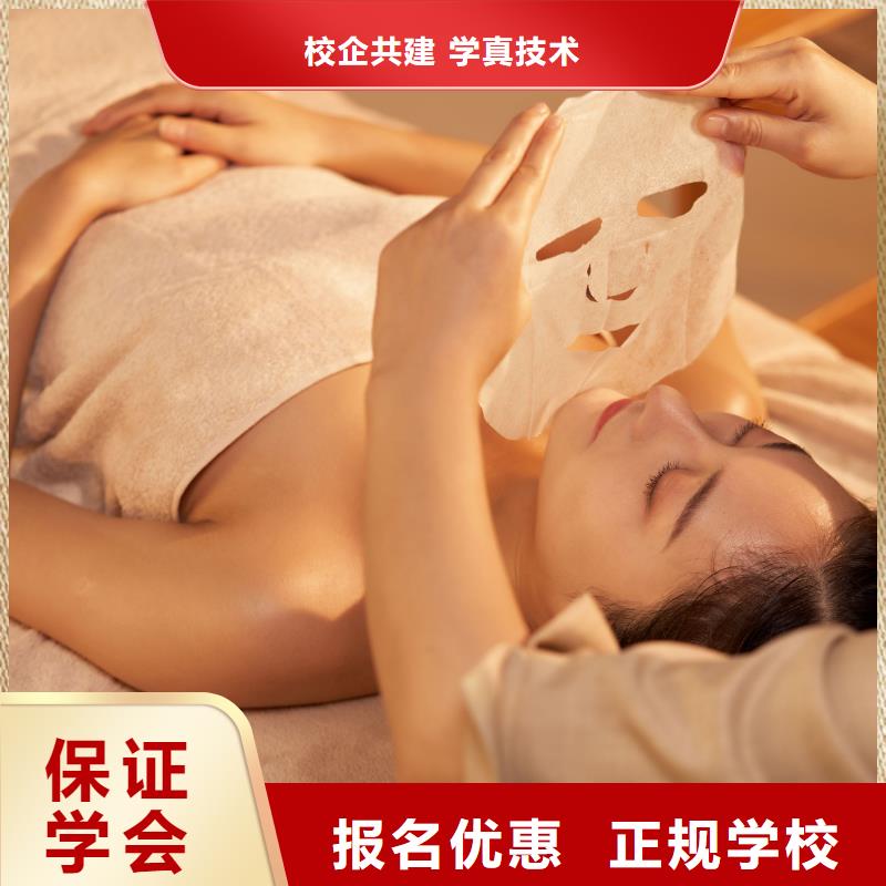 美容化妆学校随到随学随到随学