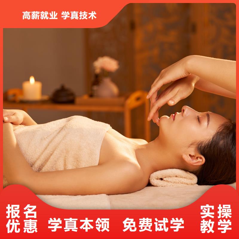【美容学纹绣随到随学】随到随学