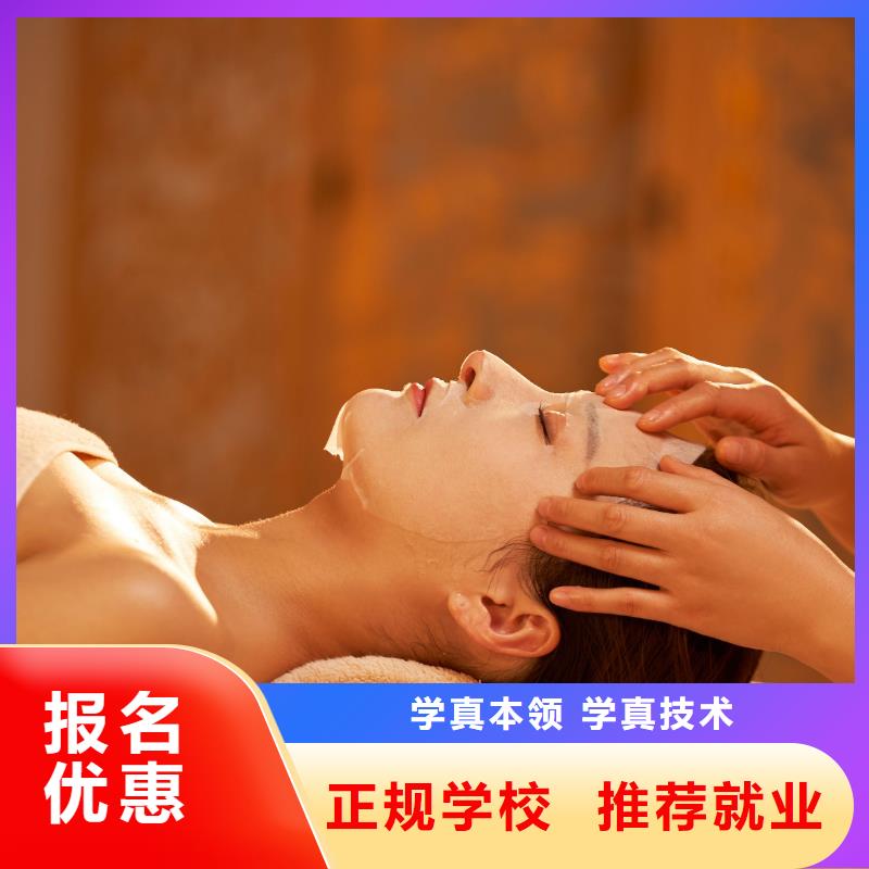 美容美发培训指导就业技能+学历