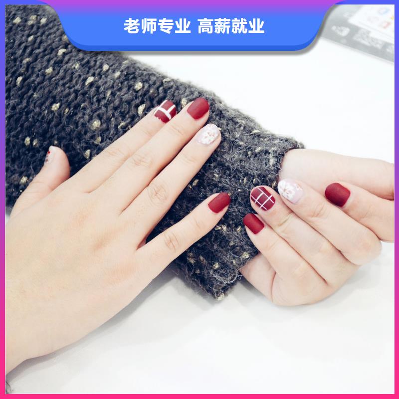 【美甲学化妆专业齐全】实操培训