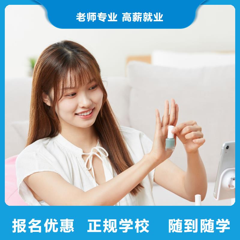 美甲_美容美发学校学真本领当地服务商