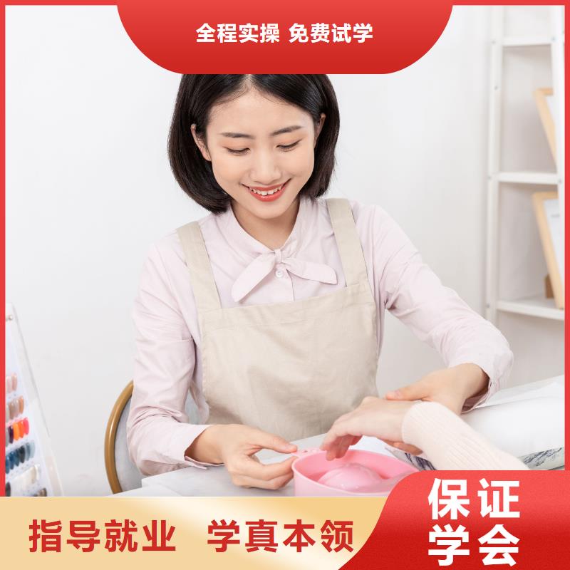 美甲_【美容培训】技能+学历学真本领