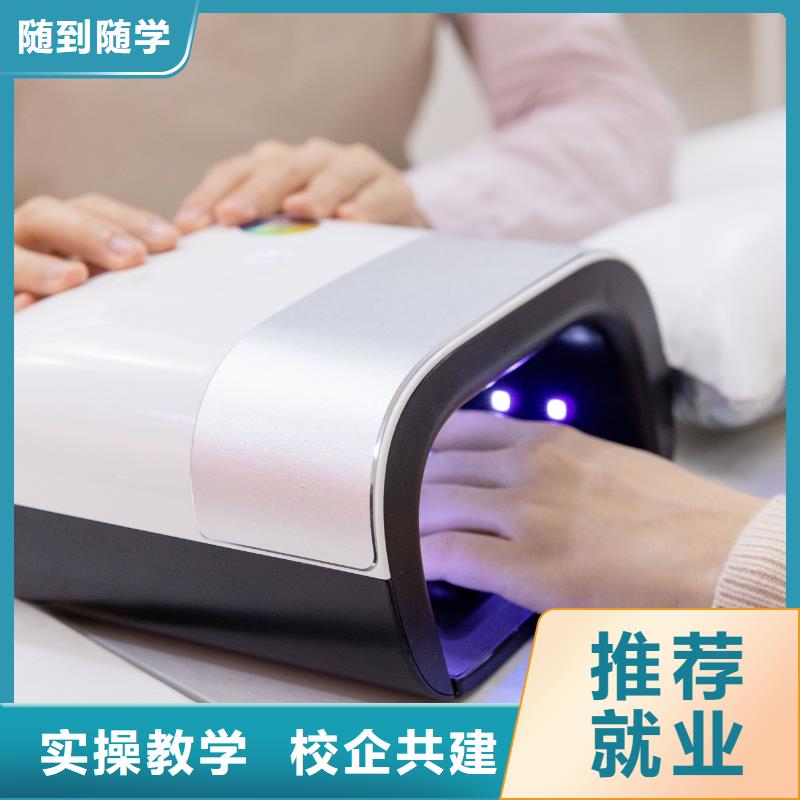 美甲,美甲培训班校企共建校企共建