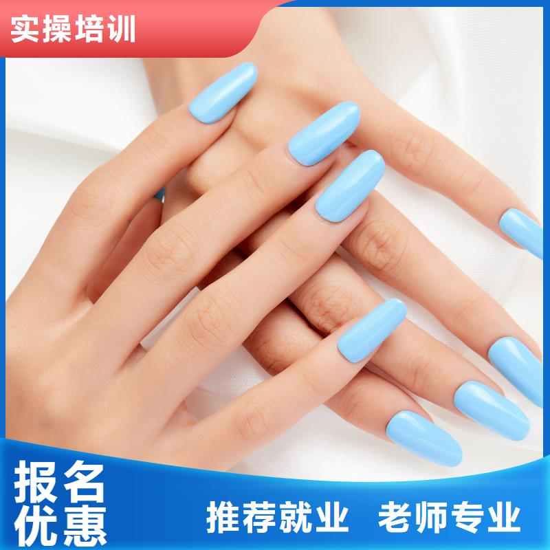 美甲化妆培训手把手教学正规学校