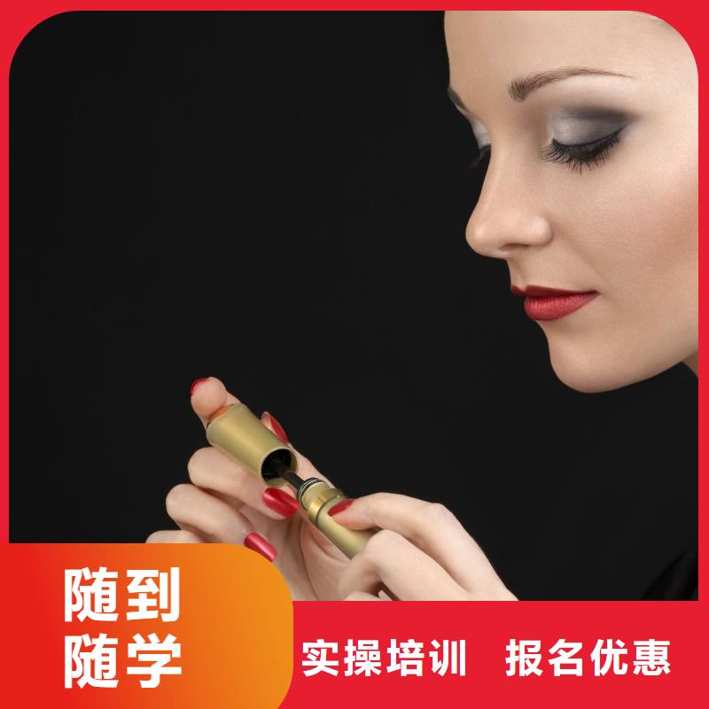 美甲-化妆学校随到随学就业