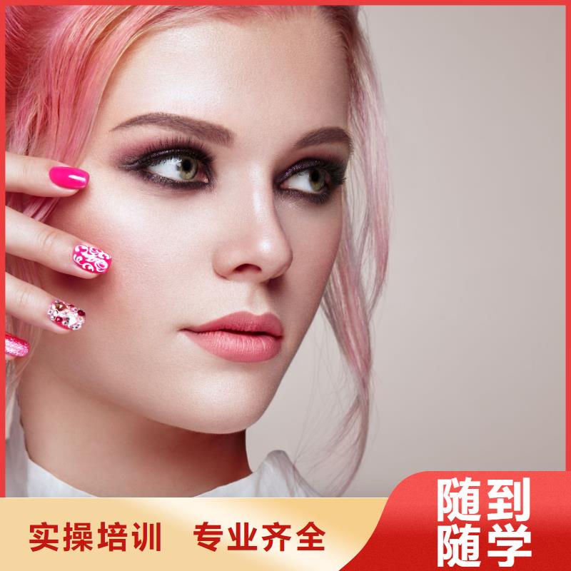 ​美甲,美甲培训机构老师专业校企共建