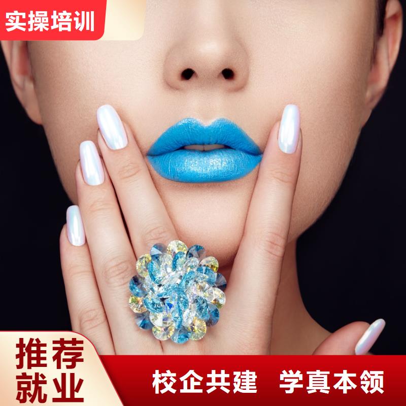 美甲美发培训班指导就业技能+学历